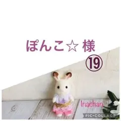 ⭐️リバティ生地使用⭐️ハンドメイド がま口ポーチ&サークルショルダーバッグ