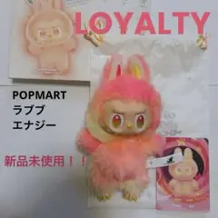 POPMART ラブブ エナジー LOYALTY