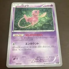 ミュウ THE BEST OF XY 044/171 - メルカリ