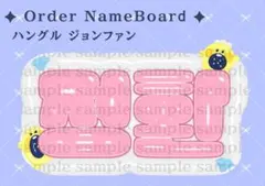 2025年最新】Treasureネームボードの人気アイテム - メルカリ