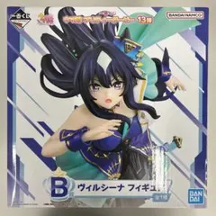 一番くじ ウマ娘 B賞 ヴィルシーナ