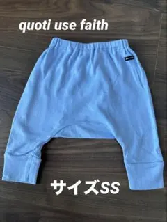 quoti use fish ブルー　サルエルパンツ　サイズSSのサムネイル