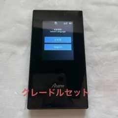 NEC Aterm MR05LNモバイルルーター　クレードルセット