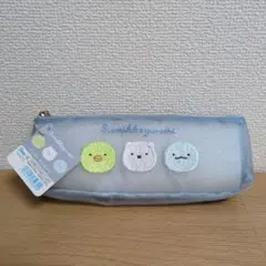 すみっコぐらし ペンケース