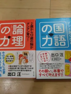 Item thumbnail for item db54441b-bb63-4a25-bbab-30ff517a12e0