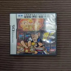 大都技研公式パチスロシミュレーター 秘宝伝・押忍!番長・吉宗 DS