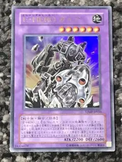 2025年最新】e・hero ガイア ウルトラの人気アイテム - メルカリ