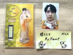 M!LK 吉田仁人 アクリルスタンド