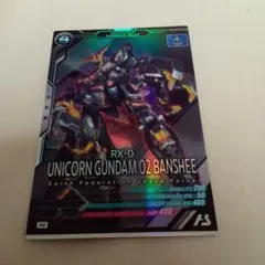 RX-0 UNICORN GUNDAM 02 BANSHEE