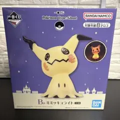 【新品・未開封】バンダイ ミミッキュライト 光るフィギュア 2025年最新】ミミッキュ 一番くじ ライトの人気アイテム - メルカリ