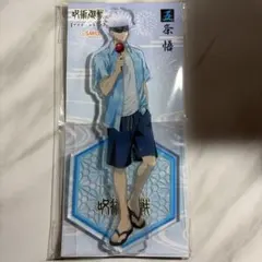 呪術廻戦 五条悟 アクリルスタンド アクスタ ⑤