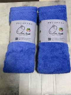 ココまま様 リクエスト 2点 まとめ商品