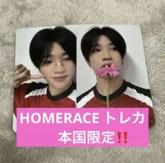 HOMERACE PLANETC ボイプラ トレカ ミーグリジャンシュンユー