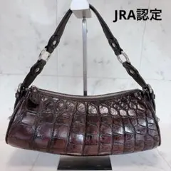 JRA認定 クロコダイル ハンドバッグ エキゾチックレザー 本革 ワイン