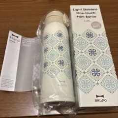 BRUNO 真空二重ミニステンレスボトル　新品未使用のサムネイル