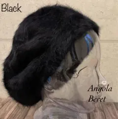 送料込 新品 帽子 アンゴラ風 ベレー帽 ウール ファー ふわふわ 秋冬 BK