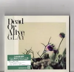 GLAY Dead Or Alive シリアル未使用封入 初回プレス CD