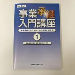 ムック様 リクエスト 3点 まとめ商品