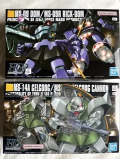 HG ドム/リックドム　HG ゲルググ/ゲルググキャノン