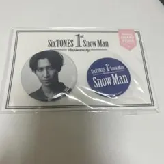 Snow Man 1st Anniversary 缶バッジ　　渡辺翔太のサムネイル