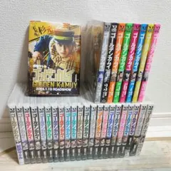 ゴールデンカムイ 全31巻セット