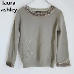 ローラアシュレイ　長袖ニット　セーター　スパンコール　アンゴラ混　カーキ　S