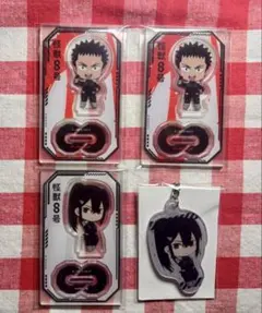 怪獣8号　日比野カフカ 亜白ミナ アクリルスタンド キーホルダー セリア