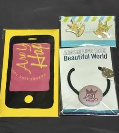 嵐　AreYouHappy メガネ拭き　ピンバッジ　ヘアゴム