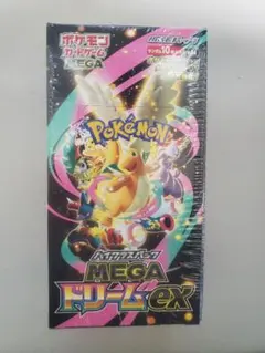 ポケセン産新品未開封】 ハイクラスパック MEGAドリームex 1BOX