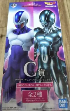一番くじ ドラゴンボールC賞 クウラフィギュア - メルカリ