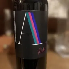 ジョーダン 2020 カベルネソーヴィニヨン 750ml - メルカリ