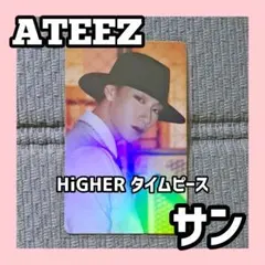 ATEEZ サン NASA HIGHER タイムピース - メルカリ