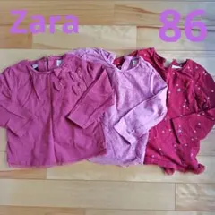 Zara 女の子 86cm 長袖カットソー 3枚セット ピンク系
