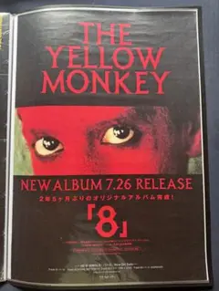 the yellow monkey 吉井和哉 ポスター B2