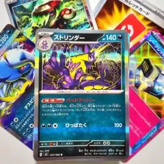 【ポケカ引退デッキ】ストリンダーバレット優勝構築デッキ スリーブ付き ポケカ引退デッキ】ストリンダーバレット優勝構築デッキ スリーブ付き