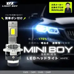 ライト