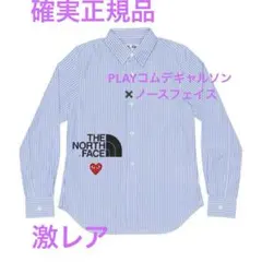 【確実正規品】PLAYコムデギャルソン ×ノースフェイスコラボストライプシャツMのサムネイル