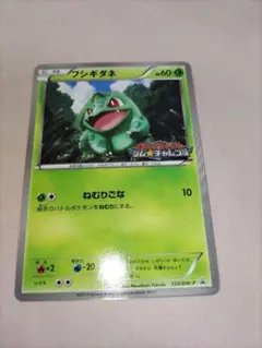 2025年最新】フシギダネジムチャレンジの人気アイテム - メルカリ