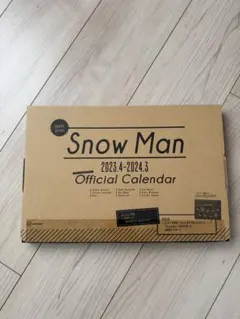 SnowMan カレンダー