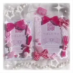 トレカケースデコ ホイップ デコ 量産型 女児 いちご リボン セット