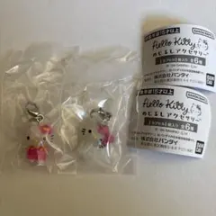未開封 ハローキティ めじるしアクセサリー セット