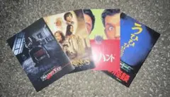 映画パンフレット4点セット