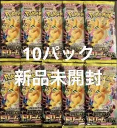 2026年最新】MEGAドリームEXボックスの人気アイテム - メルカリ