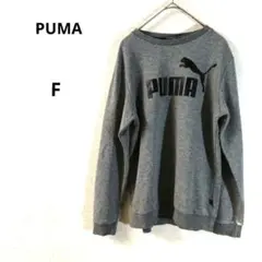 プーマ　トレーナー　長袖　ロゴ　グレー　シンプル　F