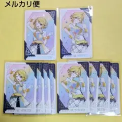 プロセカ　鏡音レン　鏡音リン　感謝祭　５周年　グリカ　箔押し　まとめ売り