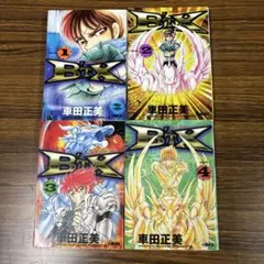 2026年最新】ビートエックスの人気アイテム - メルカリ