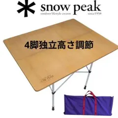 旧ロゴ　SNOW PEAK 折り畳みフォールディングテーブル 　コレクションのサムネイル