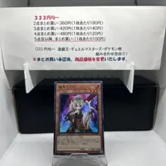 touka様２点おまとめ⭐️リクエスト touka chapter 20