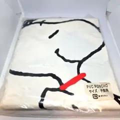 USJ 　スヌーピーポンチョ　雨具　レインコート　子供用