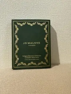 Jo Malone コロン ディスカバリー コレクション B